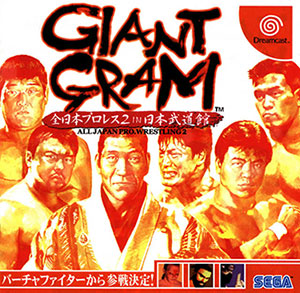 Juego online Giant Gram: All Japan Pro Wrestling 2 (DC)