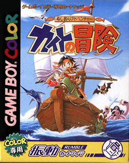 Juego online Nushi Tsuri Adventure: Kite no Bouken (GBC)