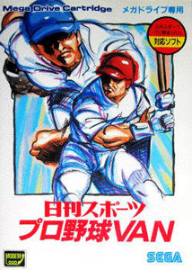 Juego online Nikkan Sports Pro Yakyuu VAN (Genesis)