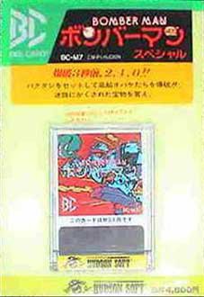 Juego online Bomberman Special (MSX)