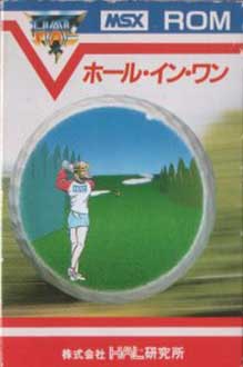 Juego online Hole In One (MSX)