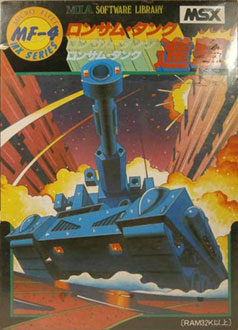 Juego online Lonesome Tank (MSX)