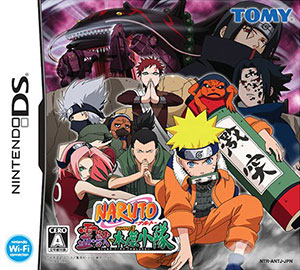 Juego online Naruto RPG 3: Reijuu vs Konoha Shoutai (NDS)