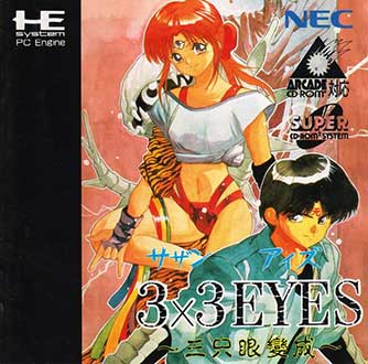 Juego online 3x3 Eyes: Sanjiyan Hensei (PC ENGINE CD)